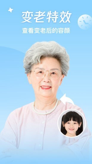 神奇百变相机直装版(1)