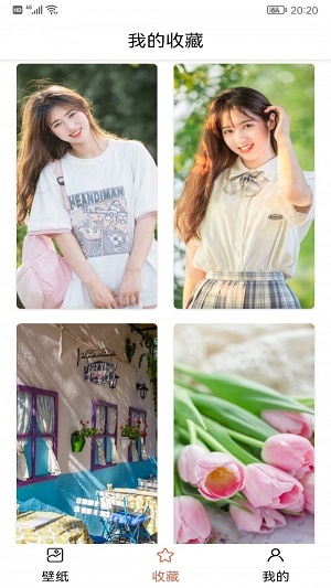 元气动态壁纸通用版图1