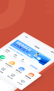 薪税师考试聚题库手机正版2