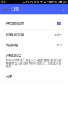 超级单词最新免费版图3