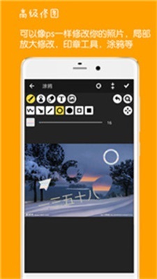 图片文字水印官方最新版图3