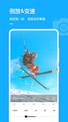 水印宝去水印官方版图3