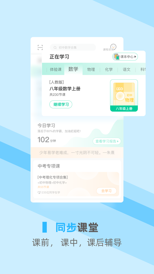 化学大师最新版图2