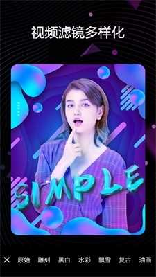 苏格氧气相机免费原版图1