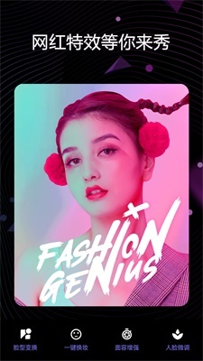 苏格氧气相机免费原版图2