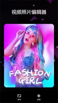 苏格氧气相机免费原版图3