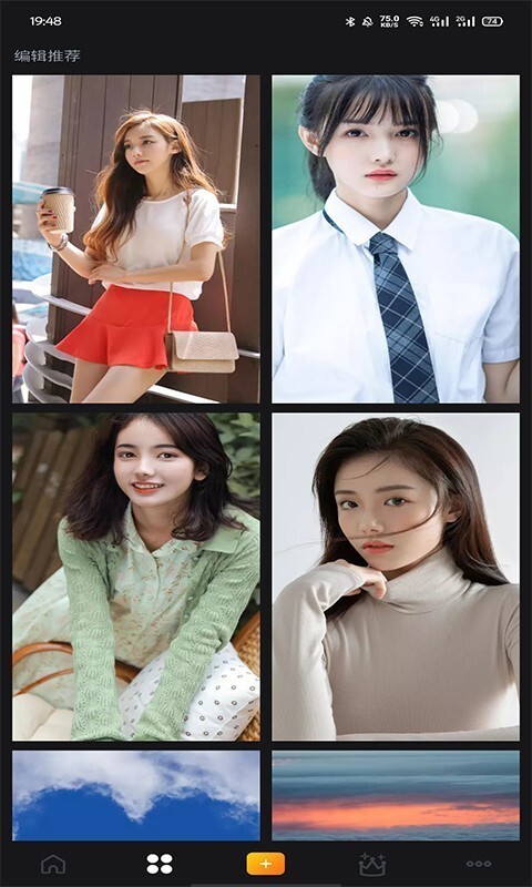 幻彩壁纸相机安卓官方版图4