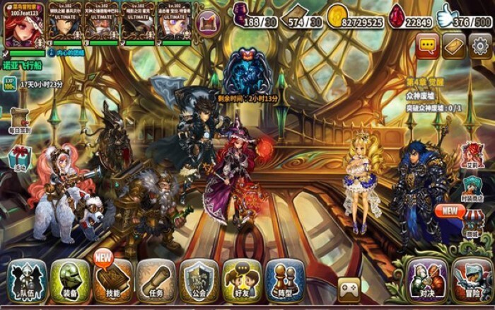 星之后裔国际服官方最新版图1