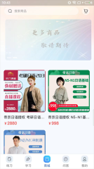 尚岸日语手机免费版图2