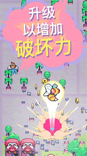 怪兽冲刺安卓免费版(3)