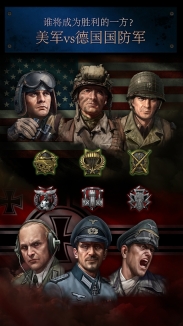 勇猛之路二战游戏无广告版(1)