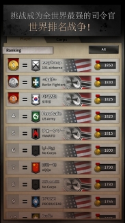 勇猛之路二战游戏无广告版(3)