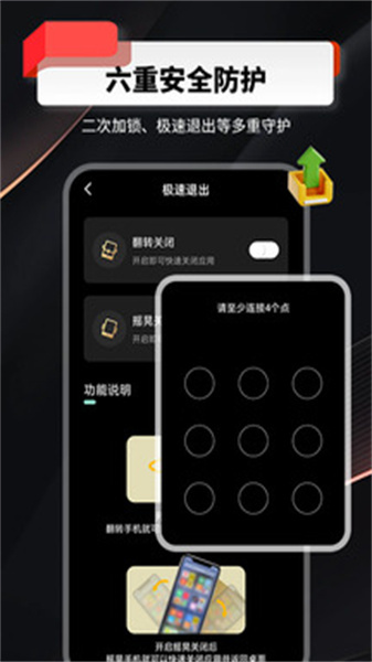 千锁相册官方版图1