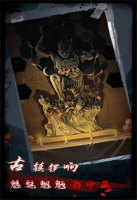 点灯2叩门怨手机最新版(3)