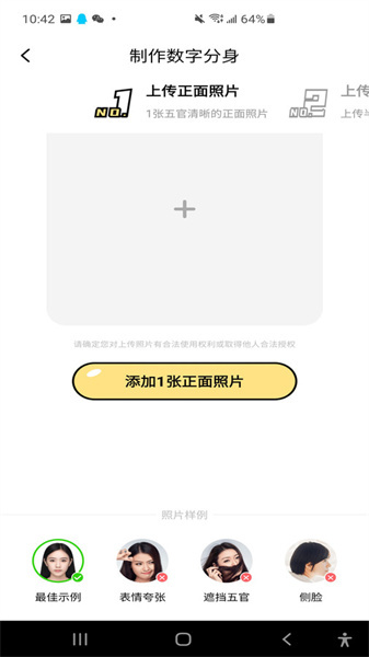 玛卡写真馆原版图4