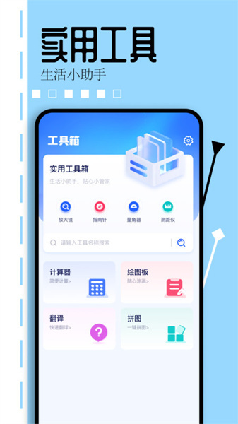 游咔盒子最新免费版图4