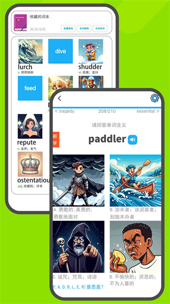 图图单词安卓直装版图2