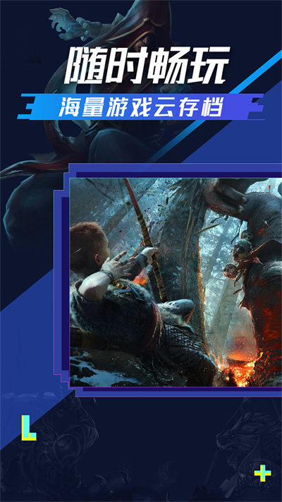 超级小悟云官方版图2