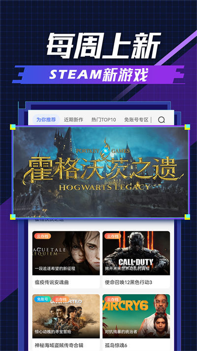 超级小悟云官方版图3