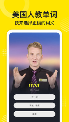 傻瓜英语官方最新版图1