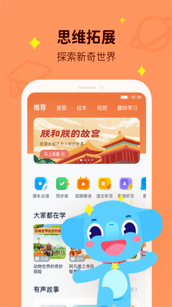 小盒学习正版图1