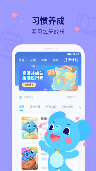 小盒学习正版图2
