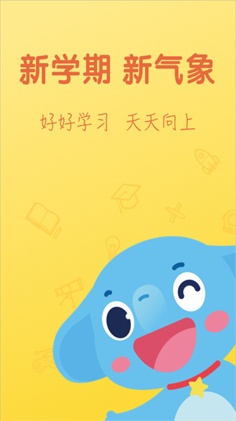 小盒学习正版图3