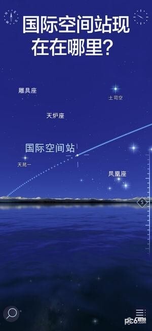 星空漫步2原版图3