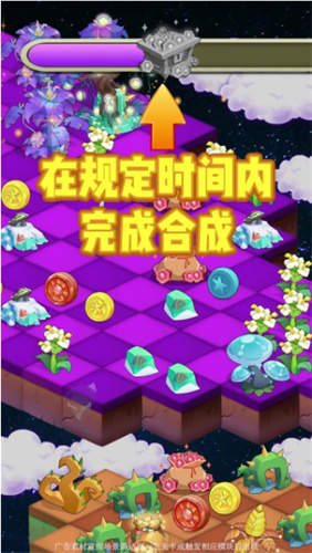 萌宠消消乐手游版(3)