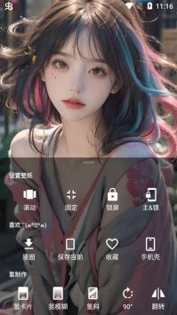 次元壁纸正版图2