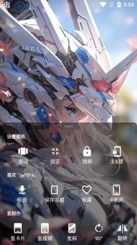 次元壁纸正版图3