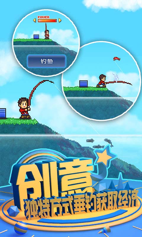 大自然物语游戏绿色版图2