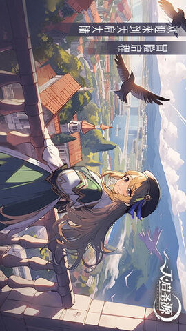 天启圣源游戏无广告版(4)