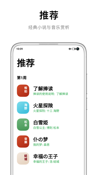 捧读原版图1
