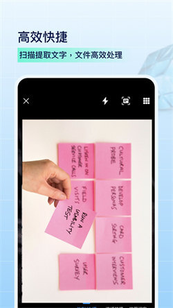 全能扫描王CS最新版图1