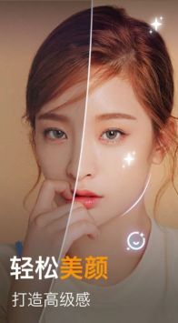一键修图相机原版图3