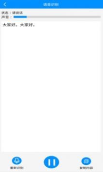 勇哥数学免费原版图4