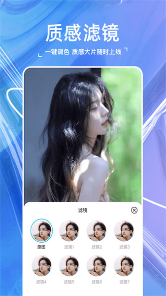嗨映相机无广告版图3