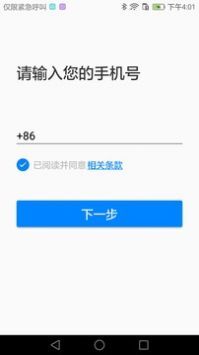 AI听写免费原版图3