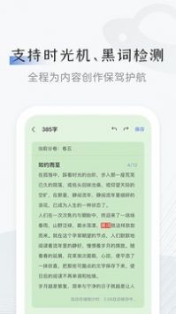 小黑屋云写作直装版图2
