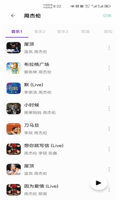 快找资源手机正版图2