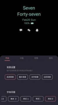 光氪息屏显示正版图1
