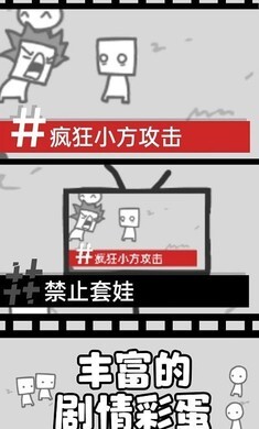 拍照也疯狂原版(4)