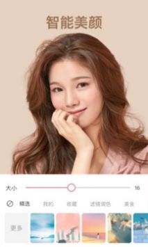 完美相机原版图1