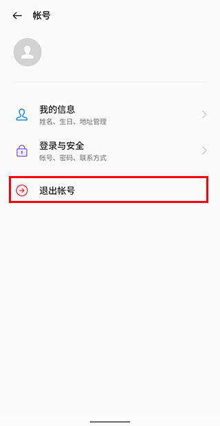 软件商店直装版图4
