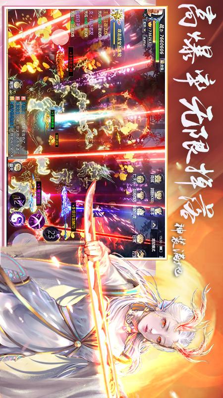 侠隐风云手机版(3)