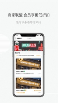 安泰生活手机免费版图2