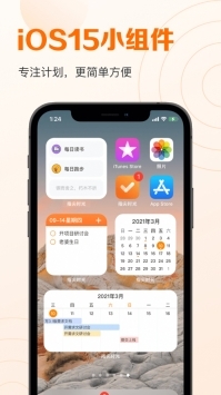 指尖时光原版图2