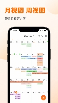 指尖时光原版图4