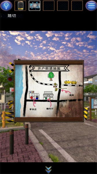 无人城市游戏纯净版